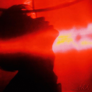 扒开女仆❌狂揉❌难受
